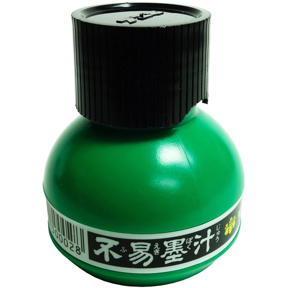 SUMI INK 2 OUNCES-BLACK